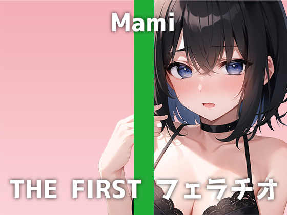 【20代銀行員のフェラ】ディルドー咥えっぱなしのフェラ特化音声！「フェラは…得意かも…」本企画に自信あり!?マミさんの喉奥セルフイラマオナニーをお楽しみください