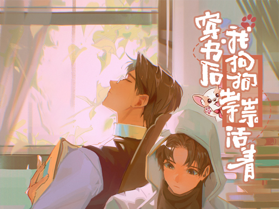 転生した私はこそこそ生きる