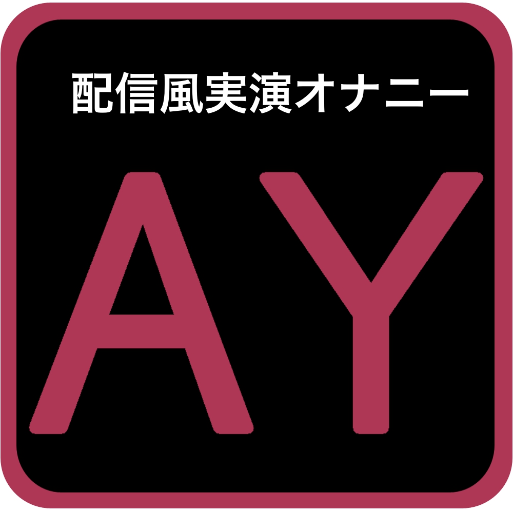 【実演オナニー】緊急企画!もときりおが持っている玩具全部使ってみた【もとき りお】