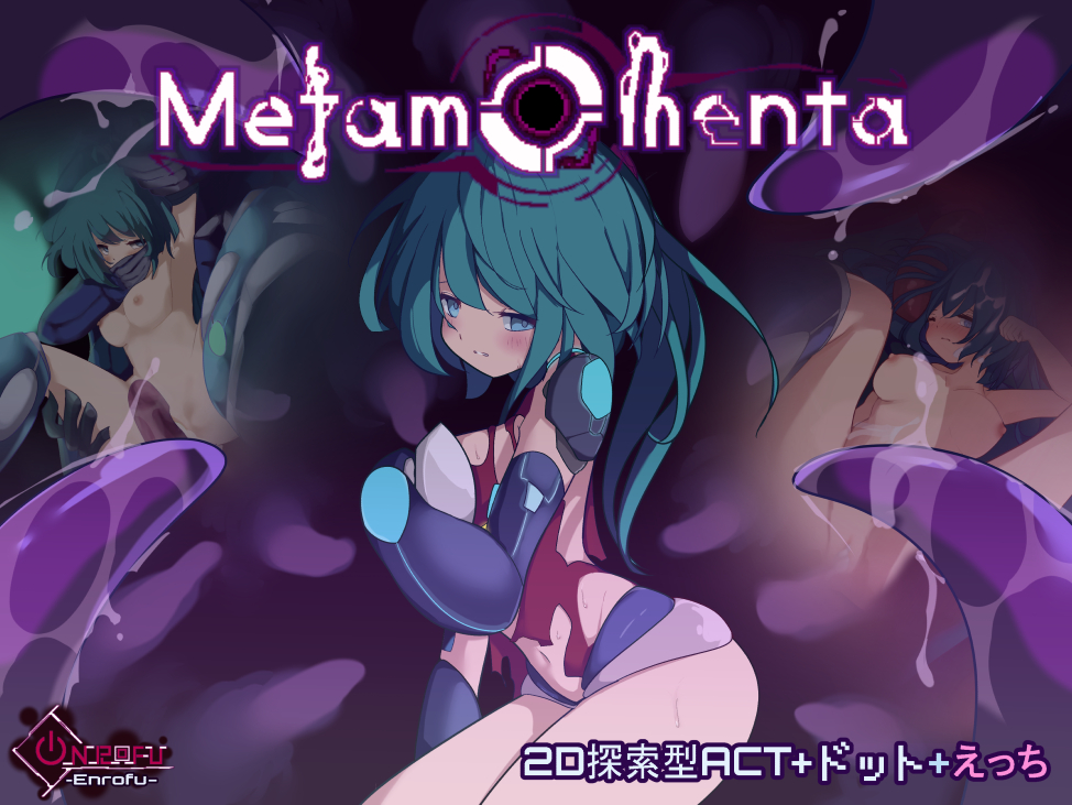 Metamomenta(メタモメンタ)