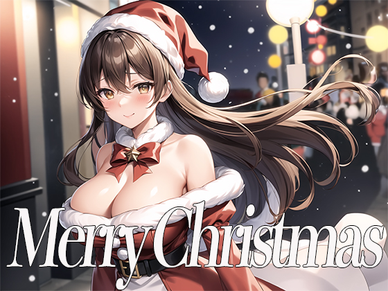 ✨クリスマス特別記念作品✨THE FIRST SEXY✨姫宮ぬく美✨〜エッチなサンタコスで精子いっぱいのホワイトクリスマスにしよ？〜