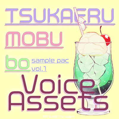 Voice Assets Supporting Character Voices TSUKAERU MOBUbo vol.1