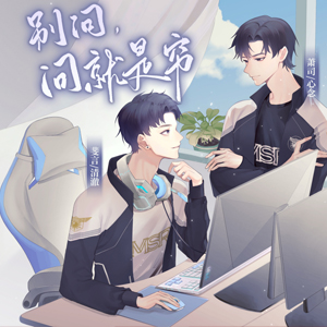 貧乏なんだからよ