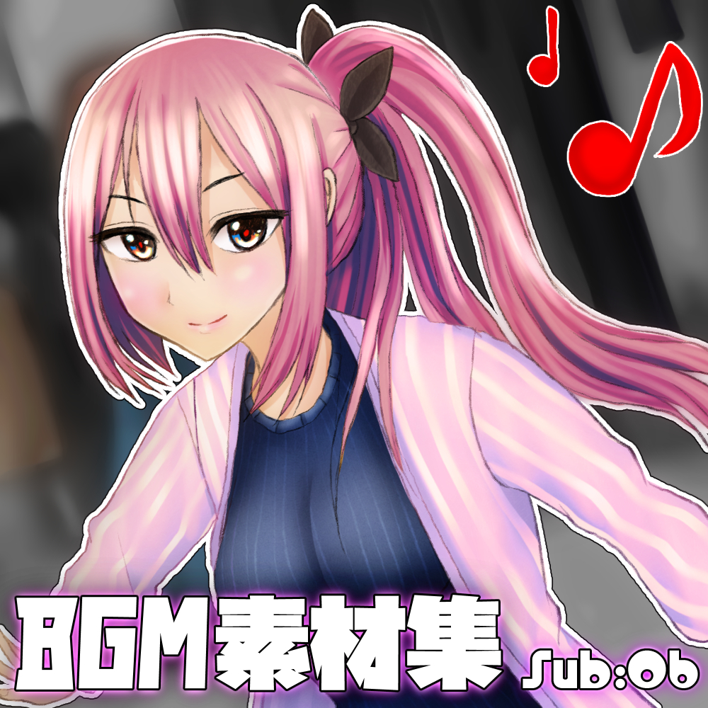 Sub06 BGM素材集(vol.1)
