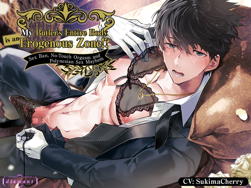 [ENG Sub] My Butler's Entire Body is an Erogenous Zone!? ~Sex Ban, No-Touch Orgasm and Polynesian Sex Mayhem~