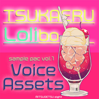  Voice Assets Popular Girl Voices | TSUKAERU Lolibo vol.1