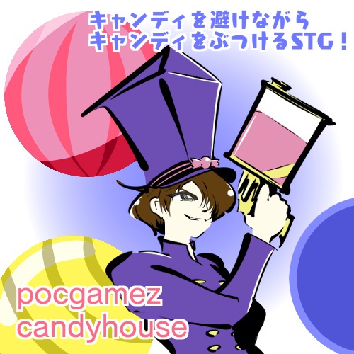 candyhouse