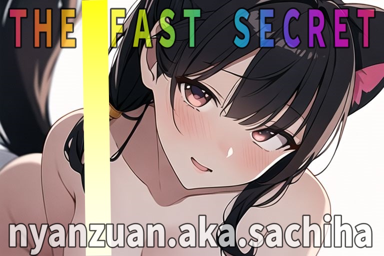 『オナニー実演』ガチ初録！「皆さんと気持ち良くなりたいです」低音ボイス奉仕型お姉さん~nyanzuan~秘密のオナニー聴いて下さい【THE FAST SECRET】