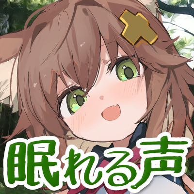 眠れる優しい囁き単語集【認知シャッフル睡眠法】