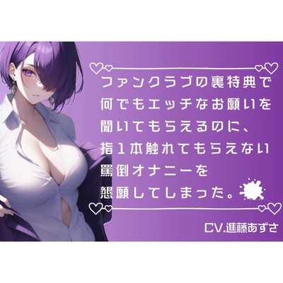 サンプルボイス