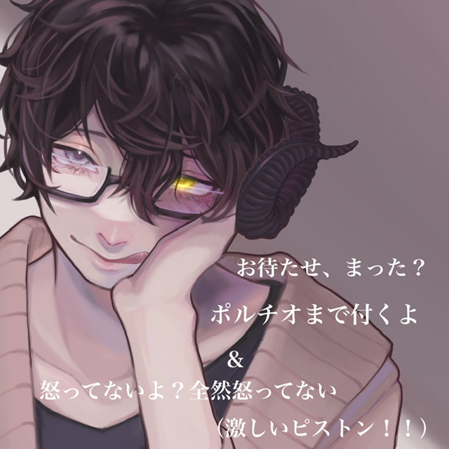 お待たせ、まった?ポルチオまで付くよ&amp;怒ってないよ?全然怒ってない(激しいピストン!!) ボイス2本立て