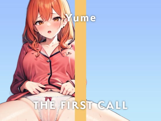【Eカップ同人声優】生理中だけど我慢出来ないからパジャマ姿でオナニーしちゃいます/THE FIRST CALL【ガチオナニー実演×結女×生理オナニー】