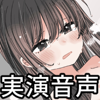 実演オナニー【篠ノ井凛】同居の家族バレどきどきオナニーお題3本撮り//