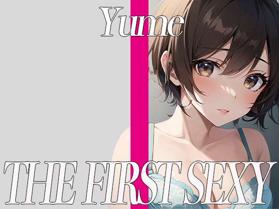 ✨20代後半のEカップ美女がディルドと吸引バイブを使って可愛い叫び声でイキまくり✨ THE FIRST SEXY✨結女✨