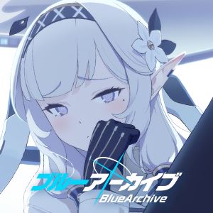 【ブルーアーカイブ】ヒマリASMR～ほどけた心をゆだねられ～