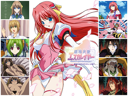 超昂天使Escalayer -BeatAngel Escalayer- 第1话 DDD能量 充能结束！ / 【簡体中文版】超昂天使エスカレイヤー -BeatAngel Escalayer- 第1話 DDダイナモ チャージ完了！