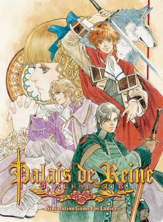 Palais de Reine / 【英語版】パレドゥレーヌ