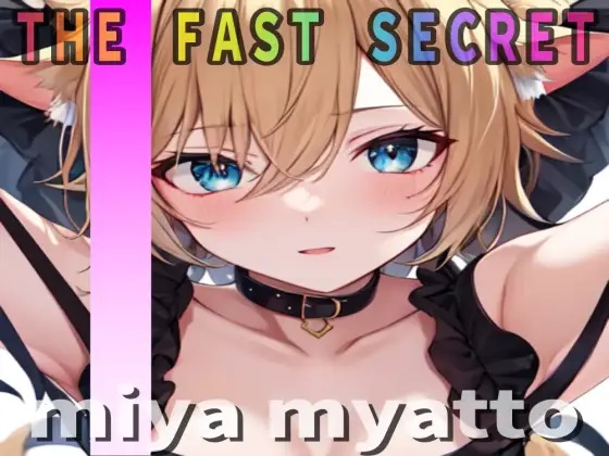 『オナニー実演」フェアリーボイス！「根元まで入れてぇ～クポ♪クポ♪クポ♪クポ♪」現役秘書∼miya myatto~秘密のオナニー聴いて下さい