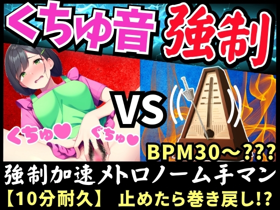 【実演くちゅ音×逆オナサポ!?】幼○園の先生が鬼畜オナニーに挑戦！汗だく潮吹きオホ連続絶頂ぐちょぐちょ性欲モンスター！「苦しいのさいこぉ…♪」