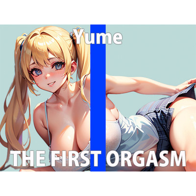 「恥ずかしいけど…でも…オナニーは好きなの…」「ちゃんと聞いてて…」THE FIRST ORGASM【実演オナニー】【結女】