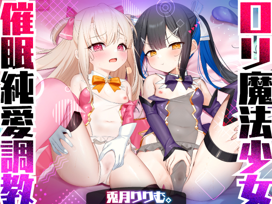 たくさん種付けしていただいて…ありがとうございます…♪妊娠確定ですね…♪