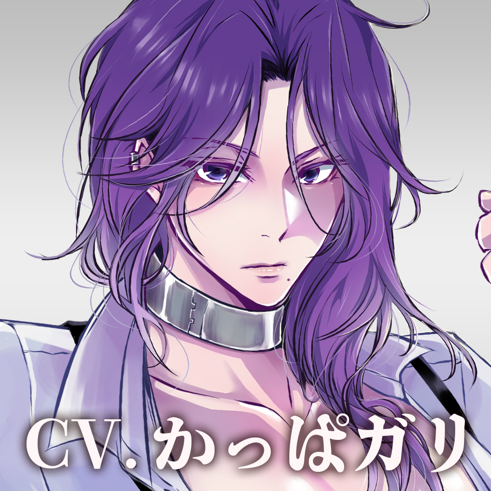 蝉時雨と未亡人II～復讐のΩ～