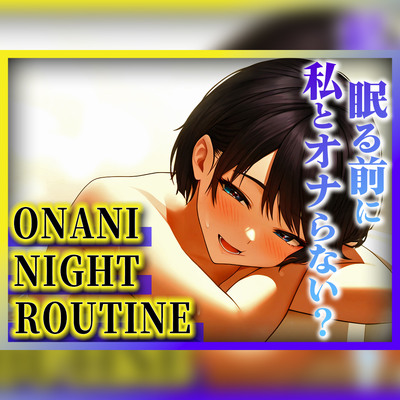 【JKがクリ責め絶頂アクメで淫語出まくり】バイト先の個室トイレで仲良い男友達と...おまんこしゅごい..しゅごいよぉ！！！【オナニーナイトルーティーン】