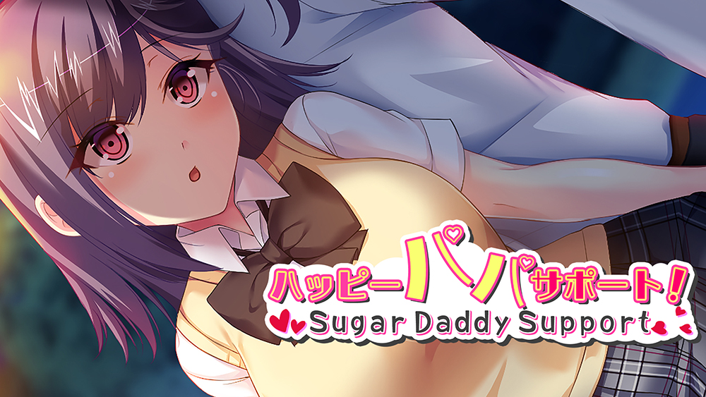 ハッピーパパサポート！ ～Sugar Daddy Support～