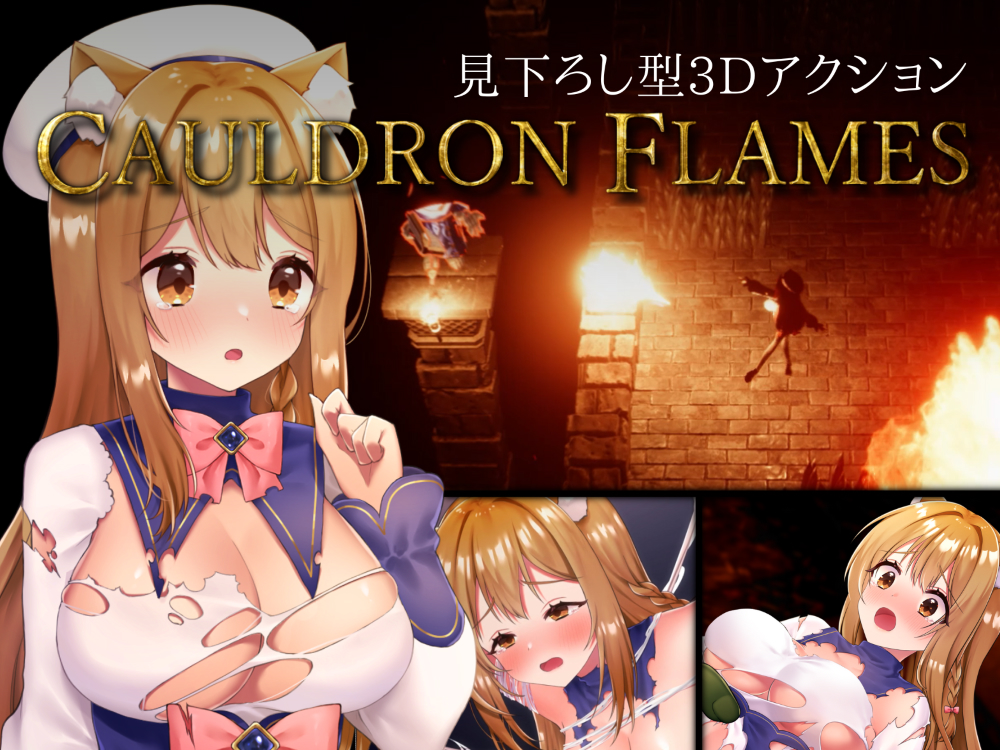 CAULDRON FLAMES