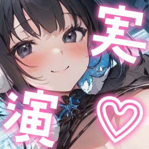 [スタジオでオナニー実演]ドスケベ半熟Vtuberを徹底調教！スタジオ内で性器ひろげて自らマイクを挿入懇願、体液だだ漏れでイキまくるAVtuber化に大成功