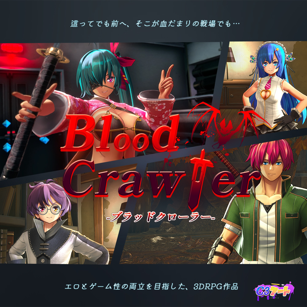 BloodCrawler