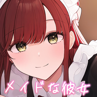 メイドな彼女、隣の部屋にばれないように密着囁きえっち♪ ～じゅるじゅるお耳を舐められながら中だし～