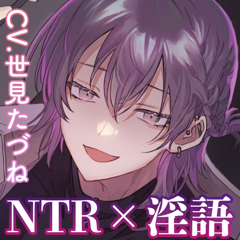 【NTR×淫語×おほ声】お隣さんの大学生ちんぽでNTRアクメ