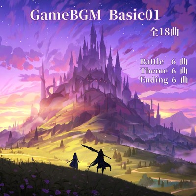 GameBGM Basic01