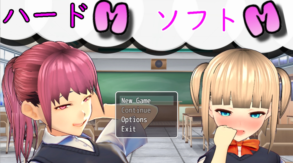 片思いしているクラスメイトにドMがバレたら学園生活が一変しました。