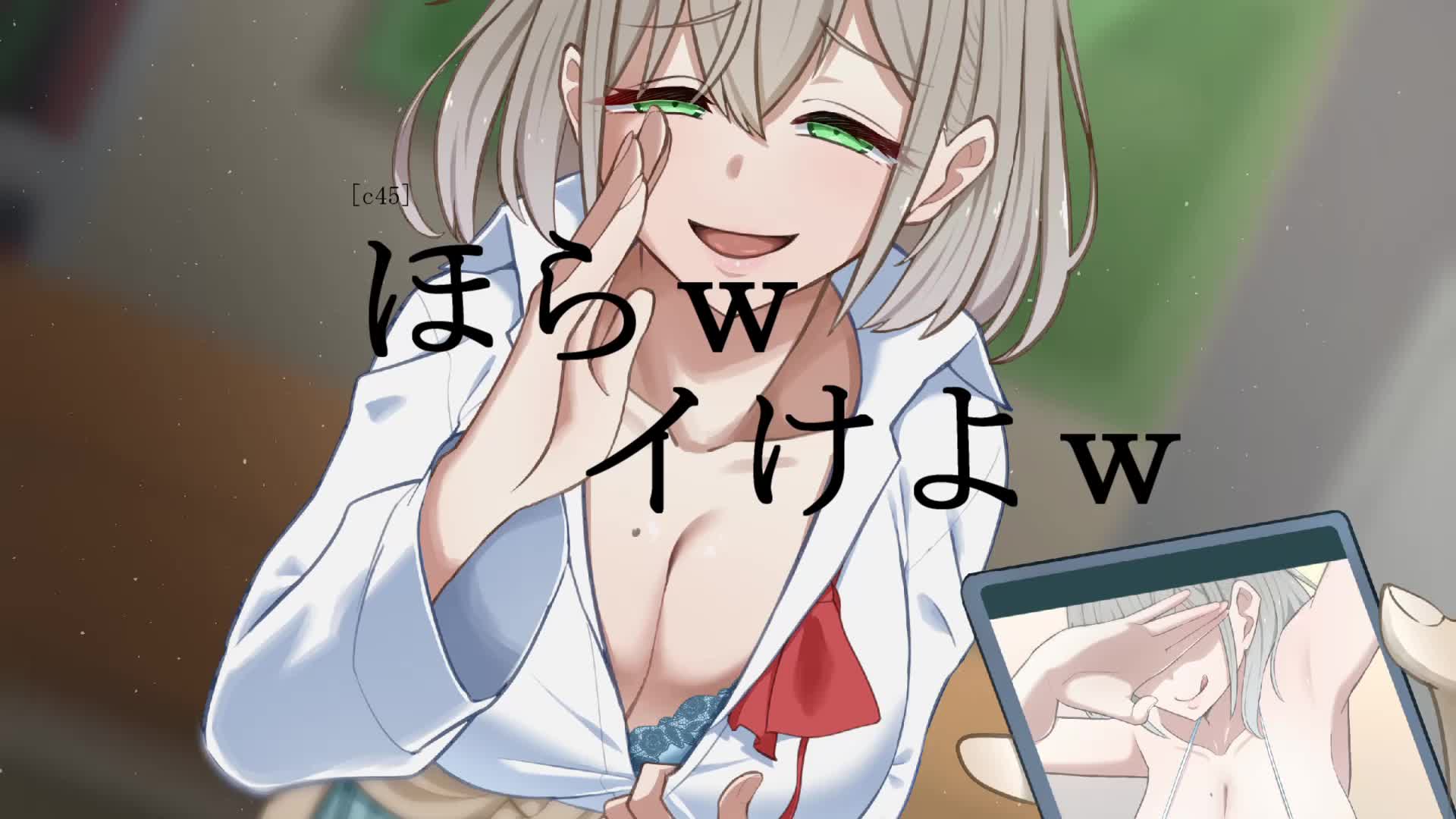 生意気後輩の裏垢自撮りでサクッと見抜きさせられるオナサポ音声