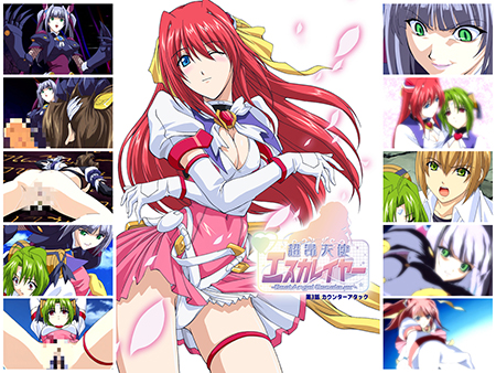 超昂天使Escalayer -BeatAngel Escalayer- 第3話 逆襲 / 【繁体中文版】超昂天使エスカレイヤー -BeatAngel Escalayer- 第3話 カウンターアタック