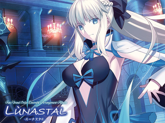 Lùnastal -Remaster-