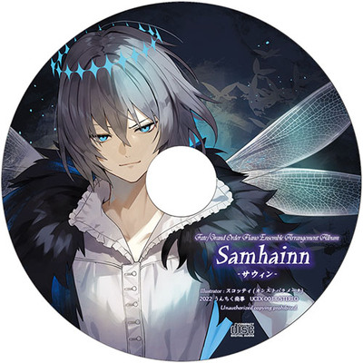 Samhainn Track1～9 XFD Sample