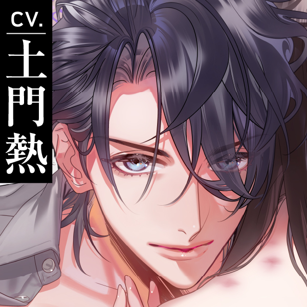 【CV.土門熱】Bride Auction!!（ブライドオークション）Auctioneer01.葛城万世