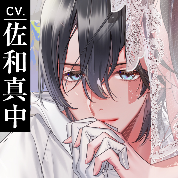 Bride Auction!!（ブライドオークション）Auctioneer02.葛城千里
