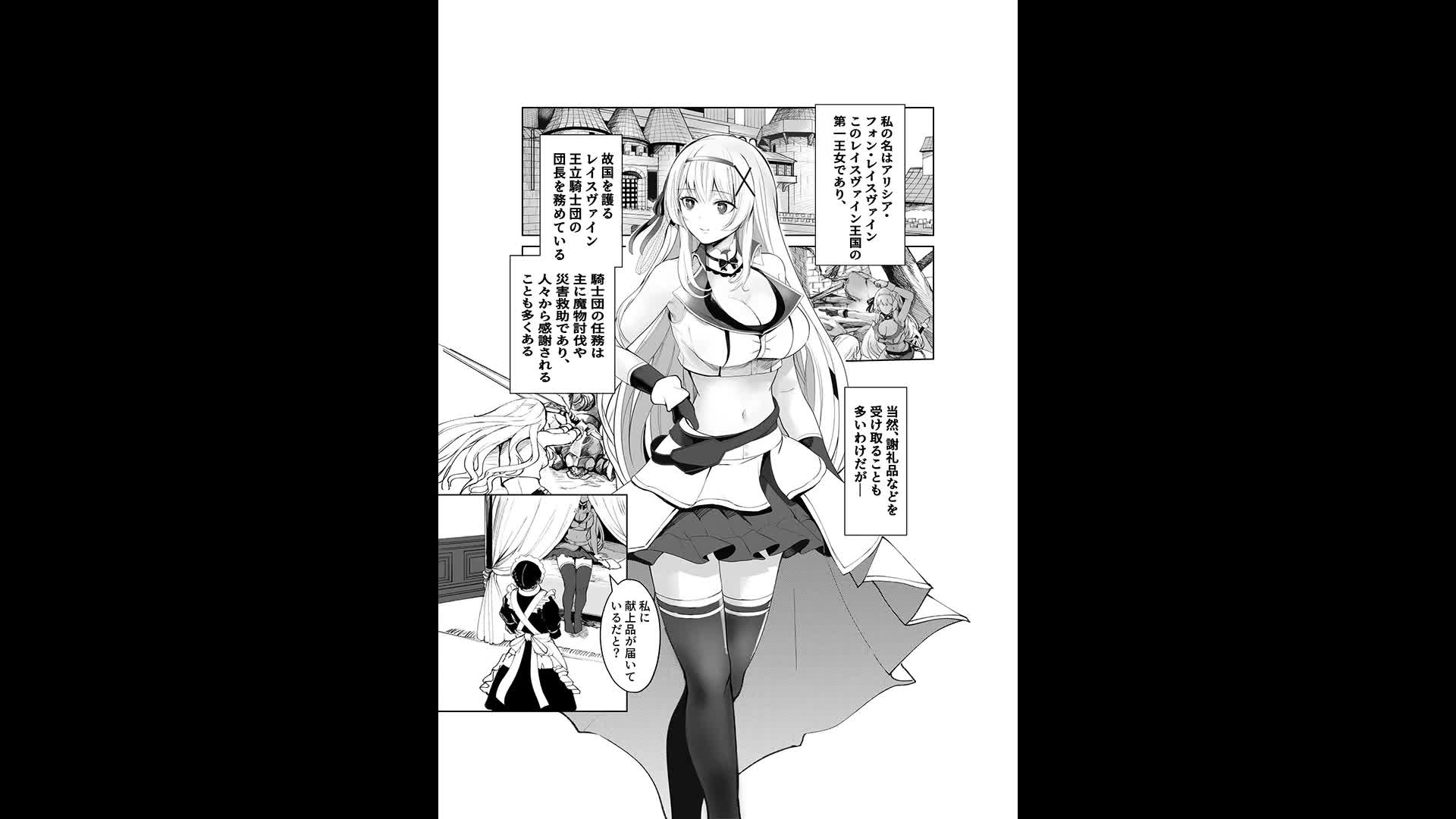 淫紋 