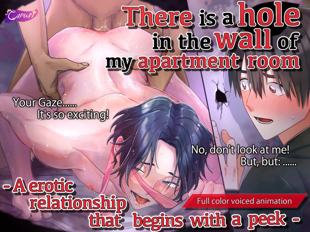 There is a hole in the wall of my apartment room - A erotic relationship that begins with a peek
