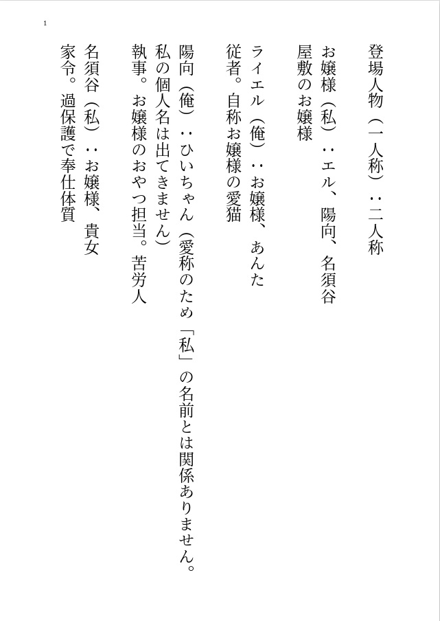 壁尻プレイにハマって抜け出せなくなりました 解禁