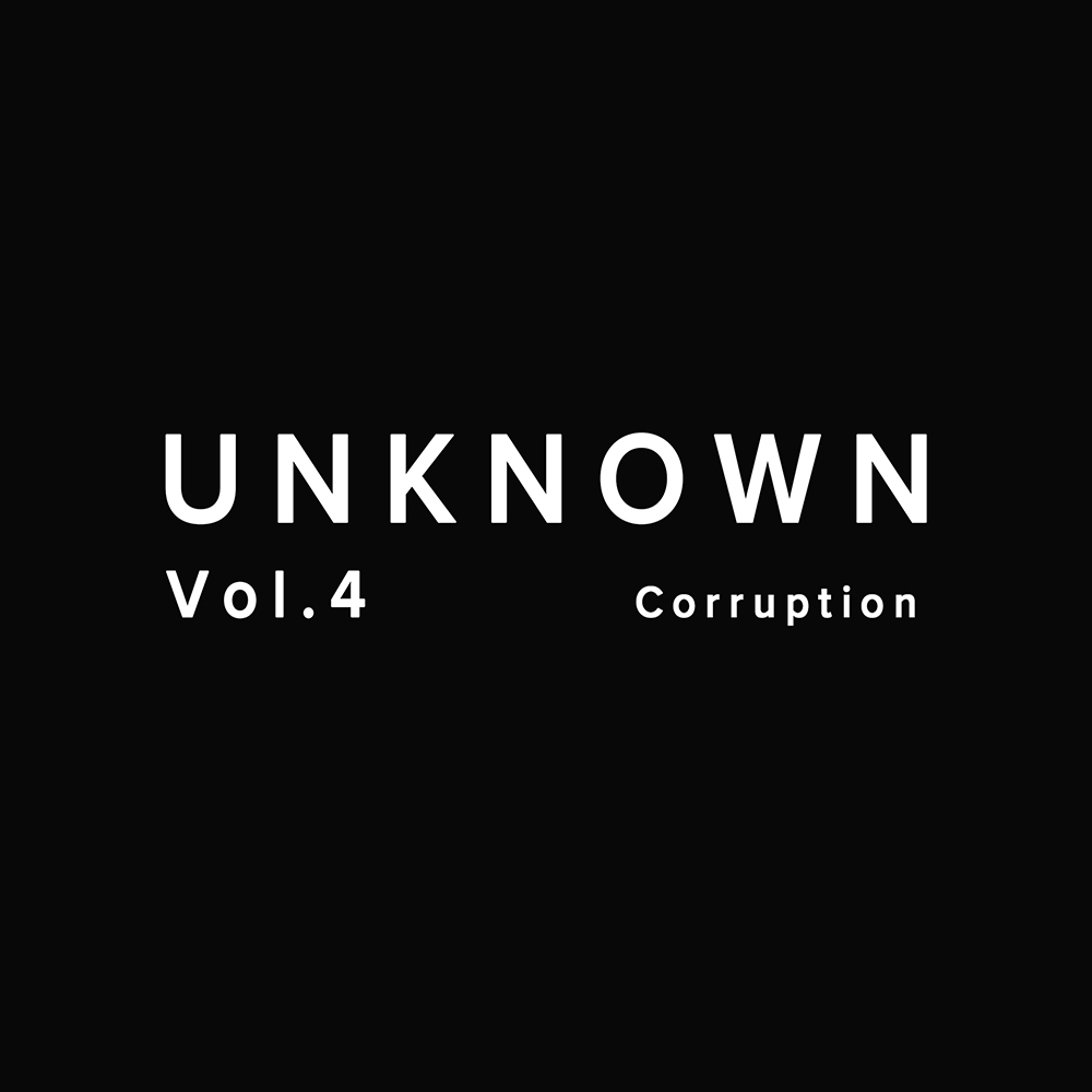 UNKNOWN Vol.4 : ナンパの誘いに軽い気持ちで乗ったら相性良すぎて堕ちる【実演/実録】