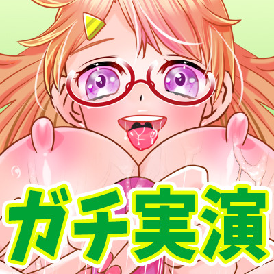 「夏野華」本編開始１分でオナニー開始！乳首バイブとディルドでオナニー！本編開始２分で絶頂！連続絶頂！潮吹き！オシッコ！