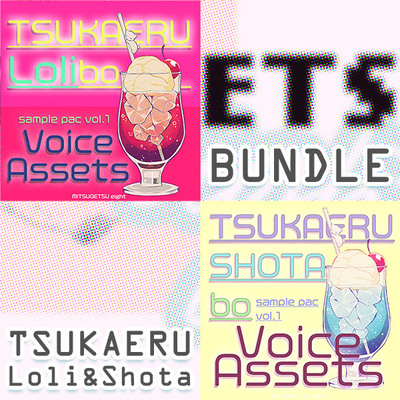 Demo｜Voice Assets TSUKAERU Loli Shota BUNDLE