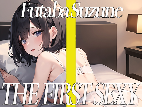 ✨ど変態女子大生がほろ酔いリョナオナニーでイキまくり✨THE FIRST SEXY✨双葉すずね✨