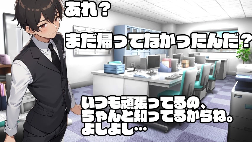  パパ(先輩)!!授乳手コキしてくれないとセクハラで訴えますよ!!???
