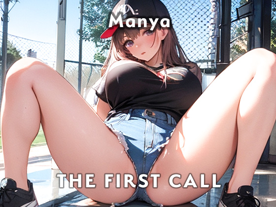 【26歳元デリヘル嬢】Fカップ野外セックス大好きなお姉さんが放尿オナニーしちゃいます/THE FIRST CALL【ガチオナニー実演×まぁにゃ×連続イキ】